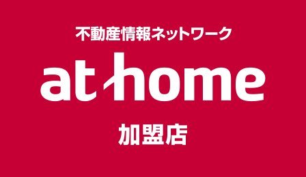 athome加盟店 株式会社アクセント企画